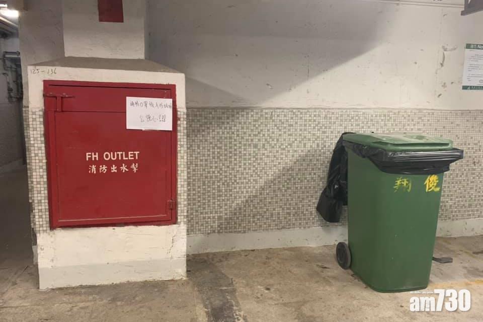 有網民起初不明白手寫告示的用意。(網民Momoko Leung@FB群組「順利邨 Shun Lee Estate」)