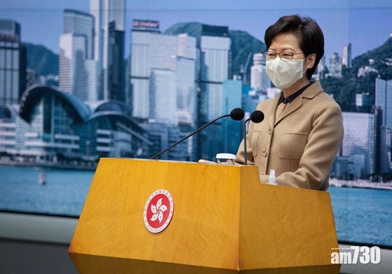 林鄭月娥表示自己看不到「查冊通知」嚴重損害新聞自由。(資料圖片)