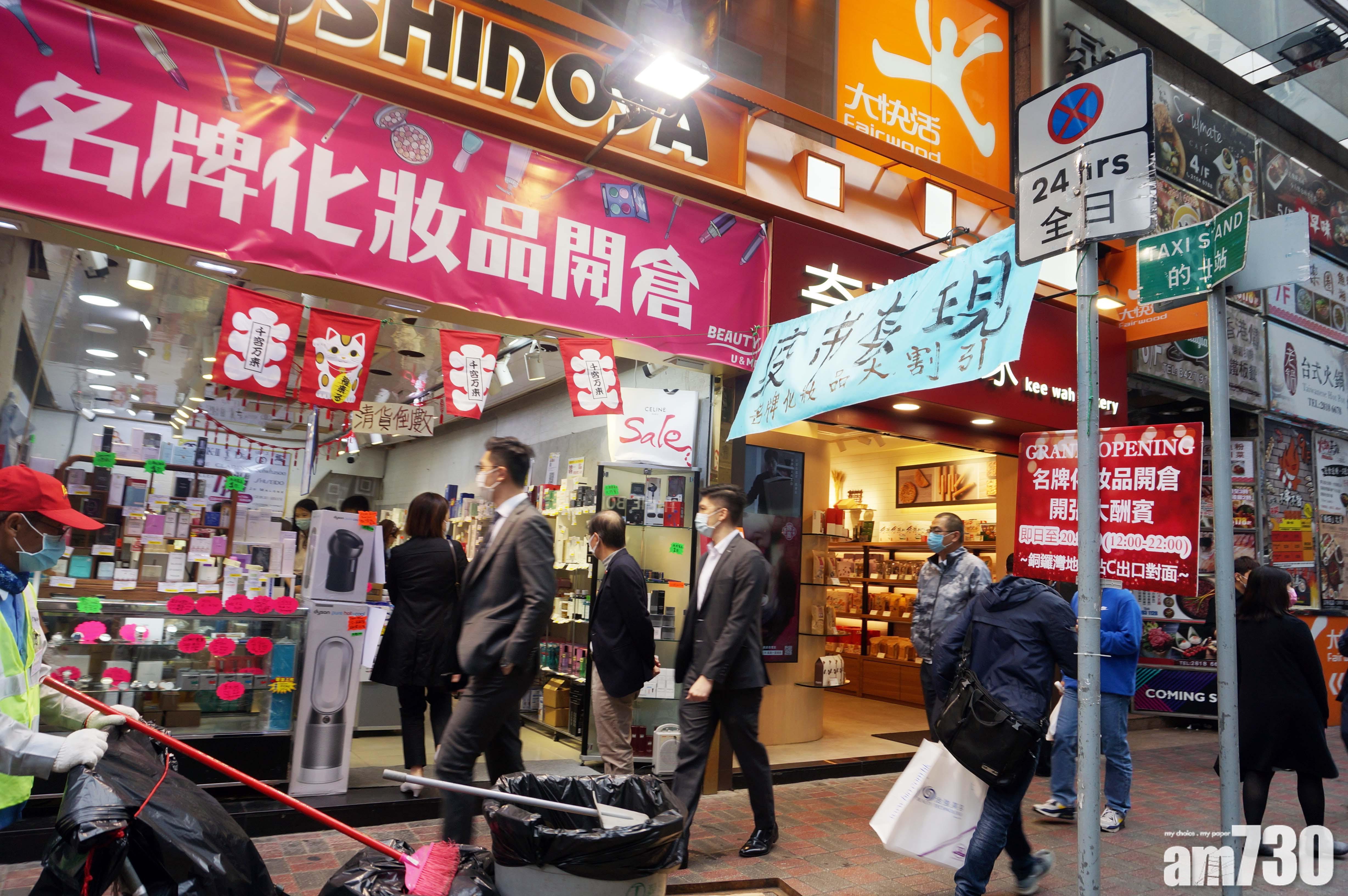 本港工商舖去年全年呈量升價跌的走勢。(資料圖片)