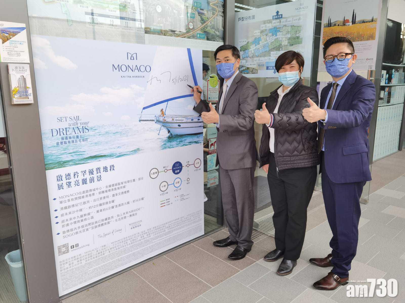 黃光耀(左)及楊偉銘(右)親臨中原地產啟德分行簽署留名以示支持。