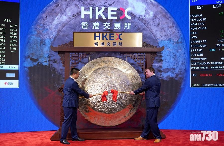 ESR遭股東減持套現最多17億元。(資料圖片)