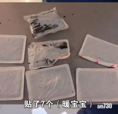 7個暖包當中,有2個撕下來時破損。(互聯網)