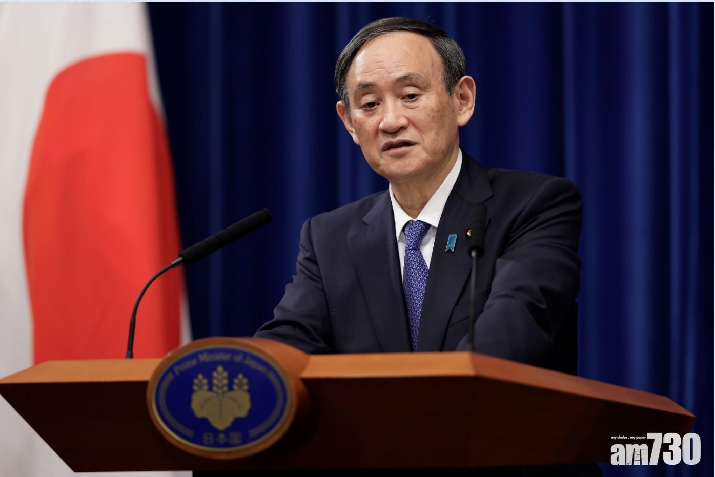 菅義偉宣布擴大緊急狀態實施地區至11都府縣。(資料圖片)
