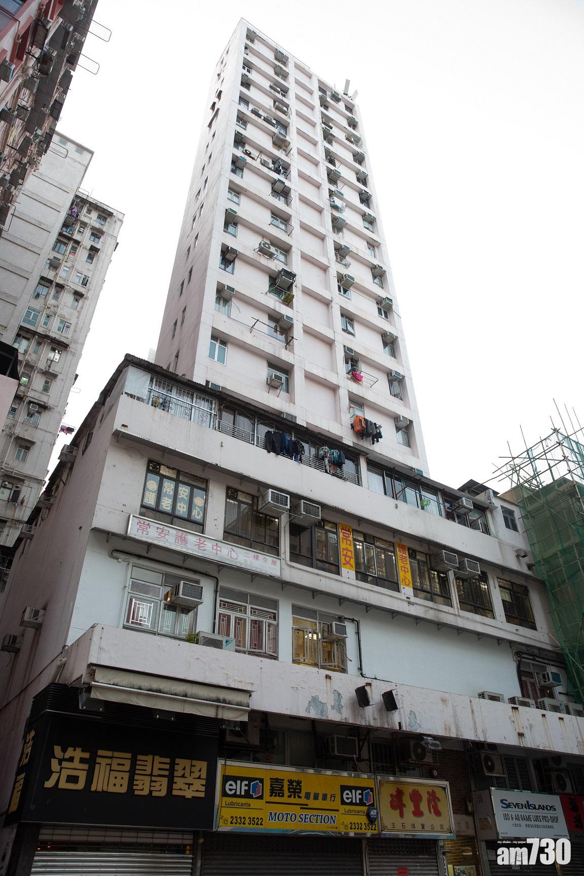 油麻地常安大廈昨有住戶確診。(資料圖片)