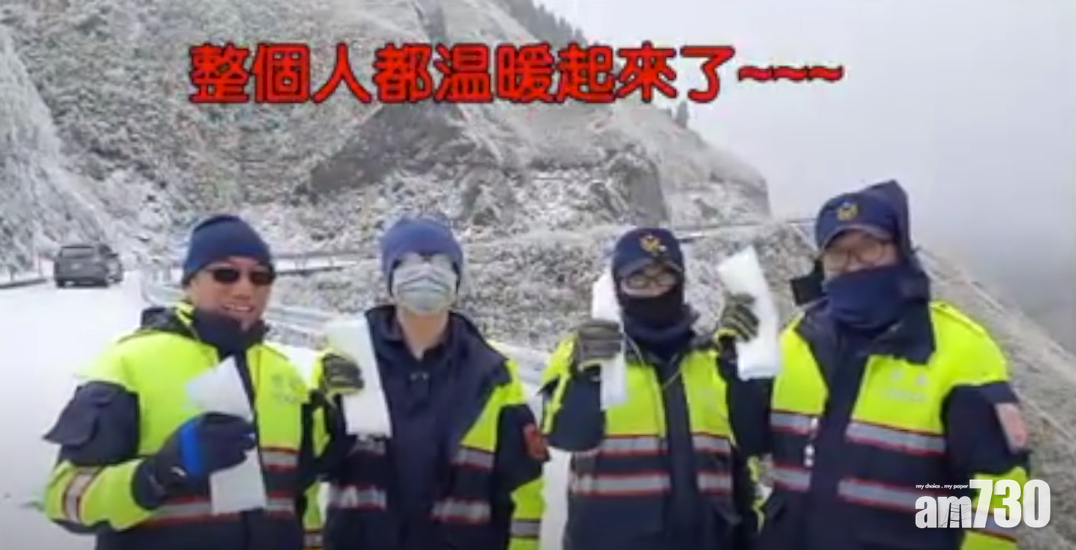 4名警員大讚:「自從用了衛生棉(巾)之後,整個人都溫暖起來了!」(影片截圖)