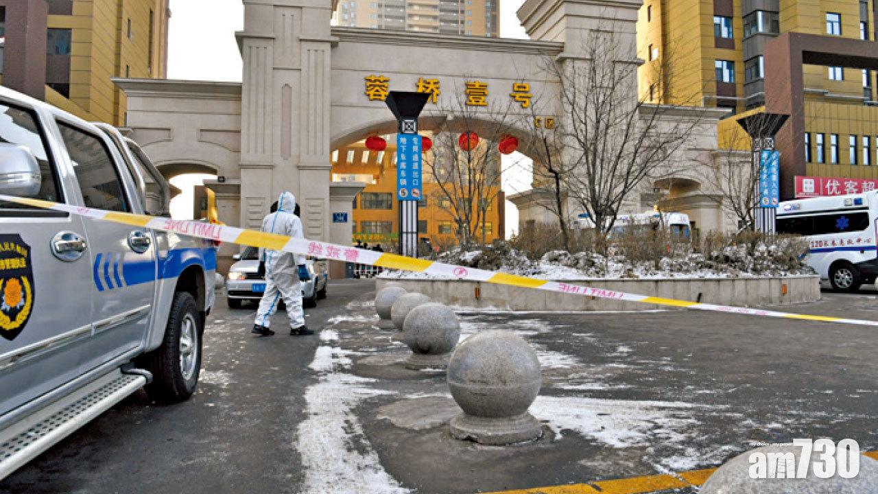吉林長春多人確診,患者所住小區封閉。(中新社)