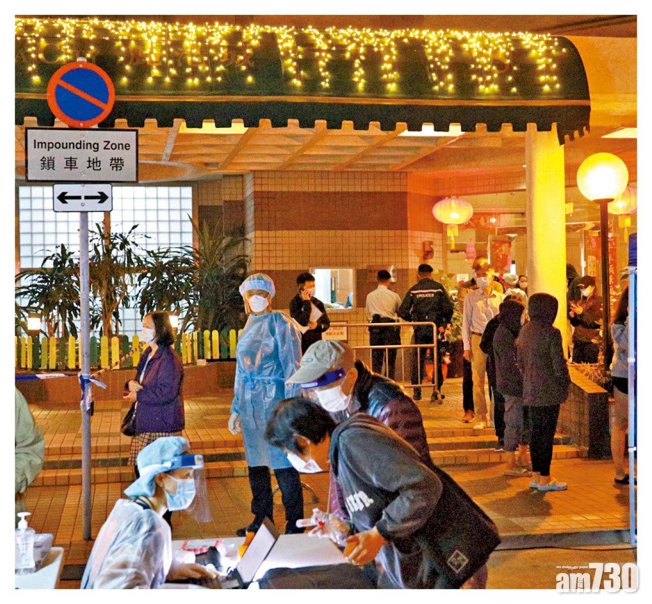 居民晚上約9時陸續落樓。