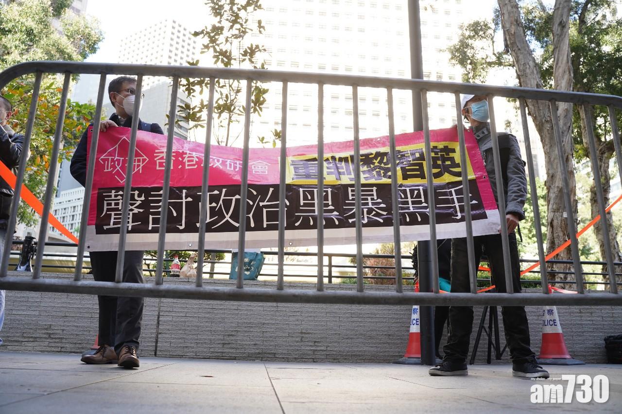 有市民在法庭支持檢控黎智英。(陳奕釗攝)