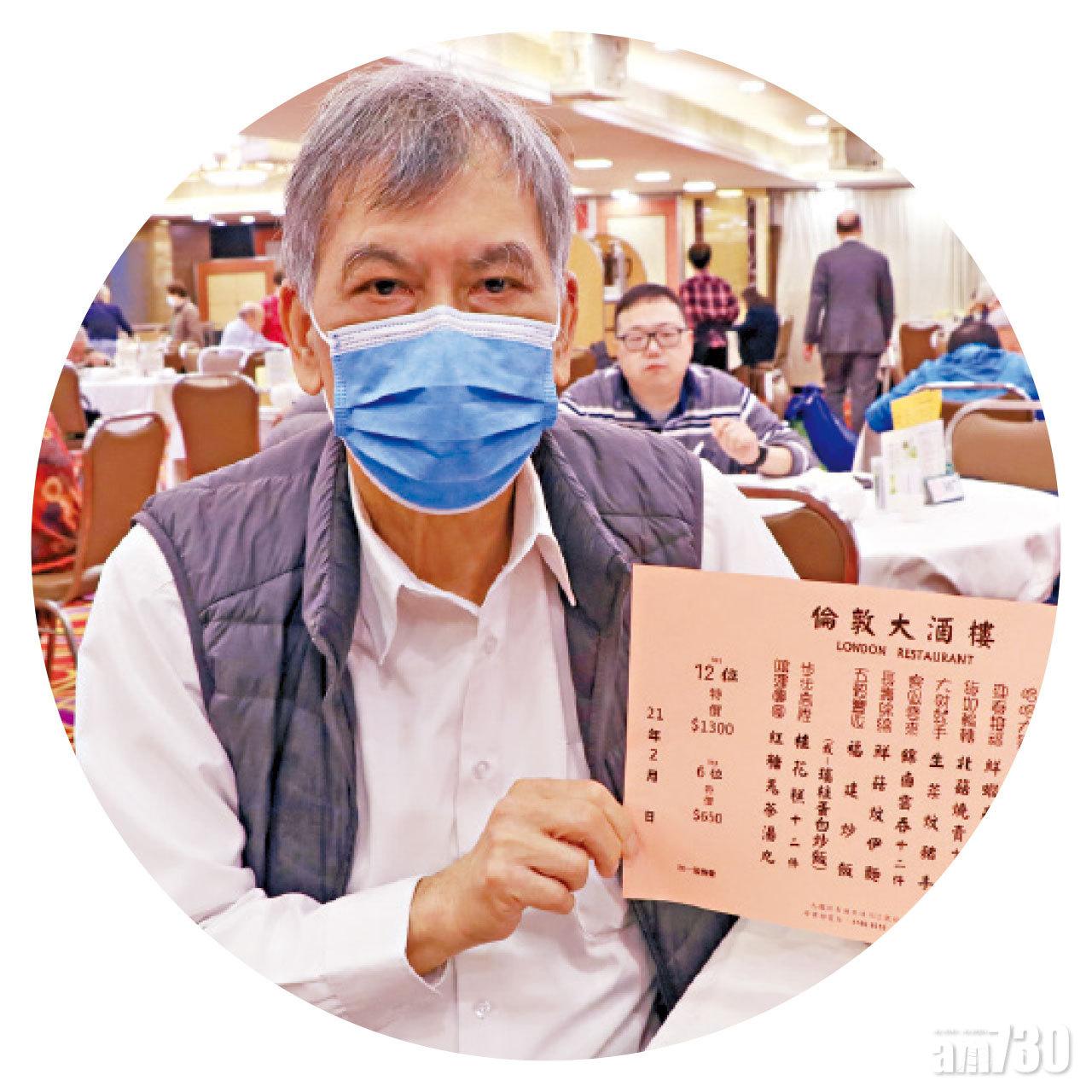 倫敦大酒樓副總經理蘇萬誠