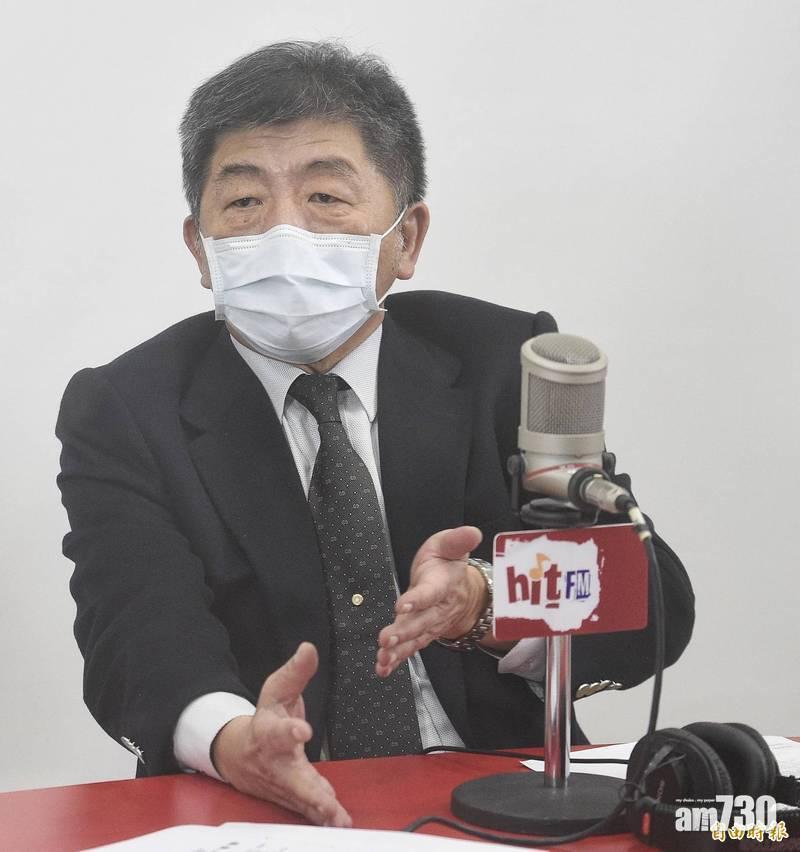 陳時中透露採購BioNTech疫苗去到最後一步被取消。(互聯網)