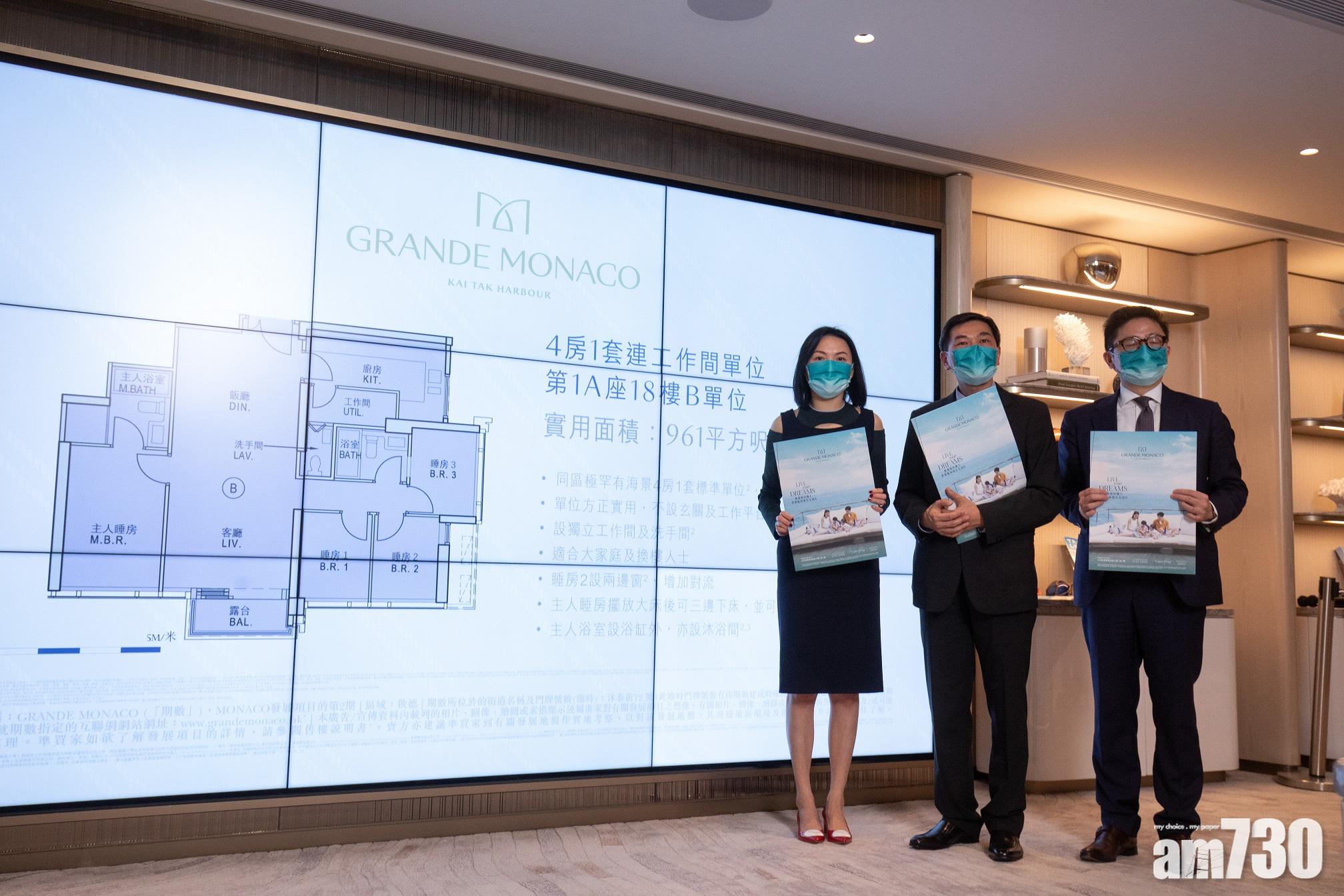 黃光耀(中)預計GRANDE MONACO本周五對外開放示範單位,並開始收票。(蘇文傑攝)