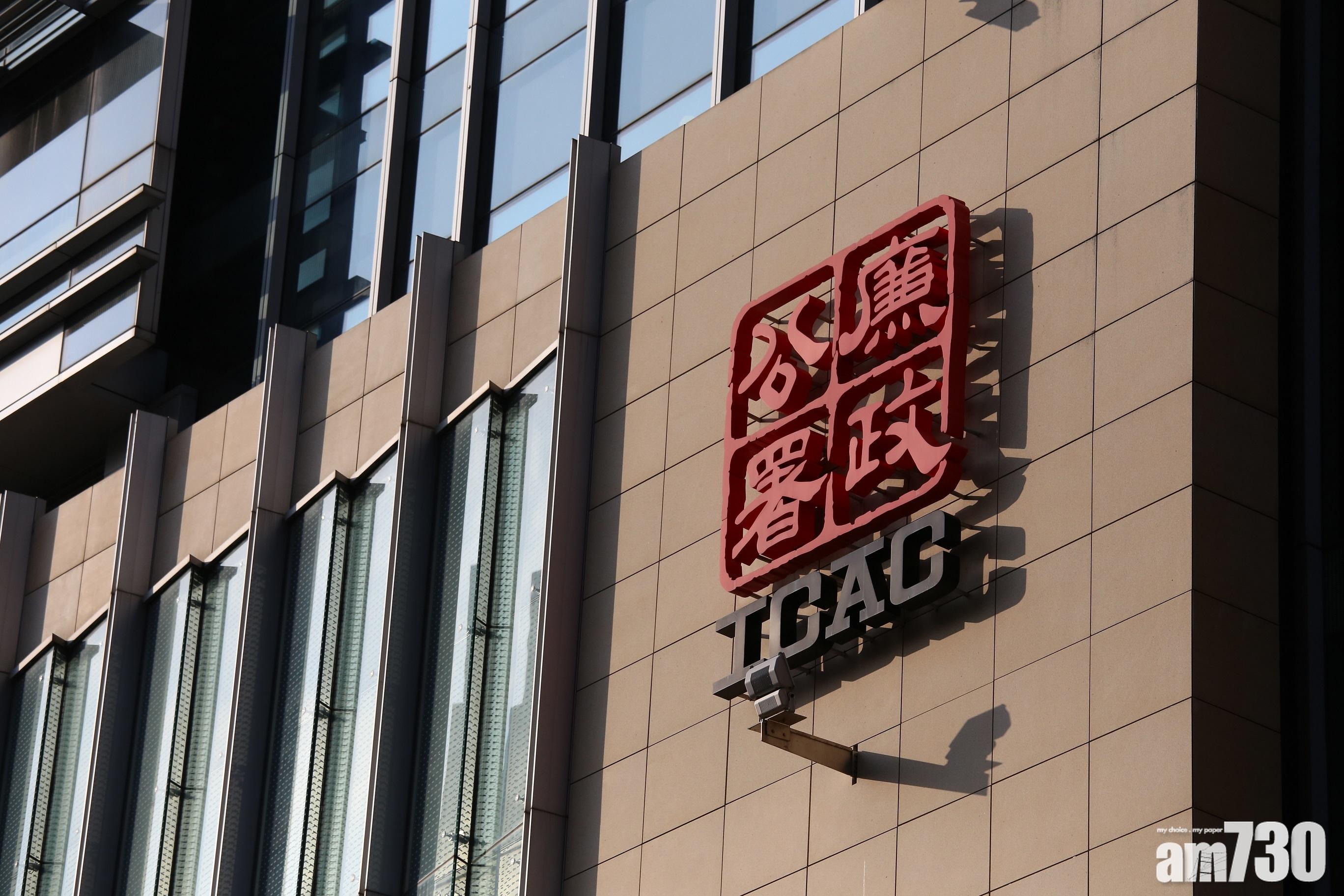 廉署起訴10人涉貪污及盜竊日式拉麵店27萬元。(資料圖片)