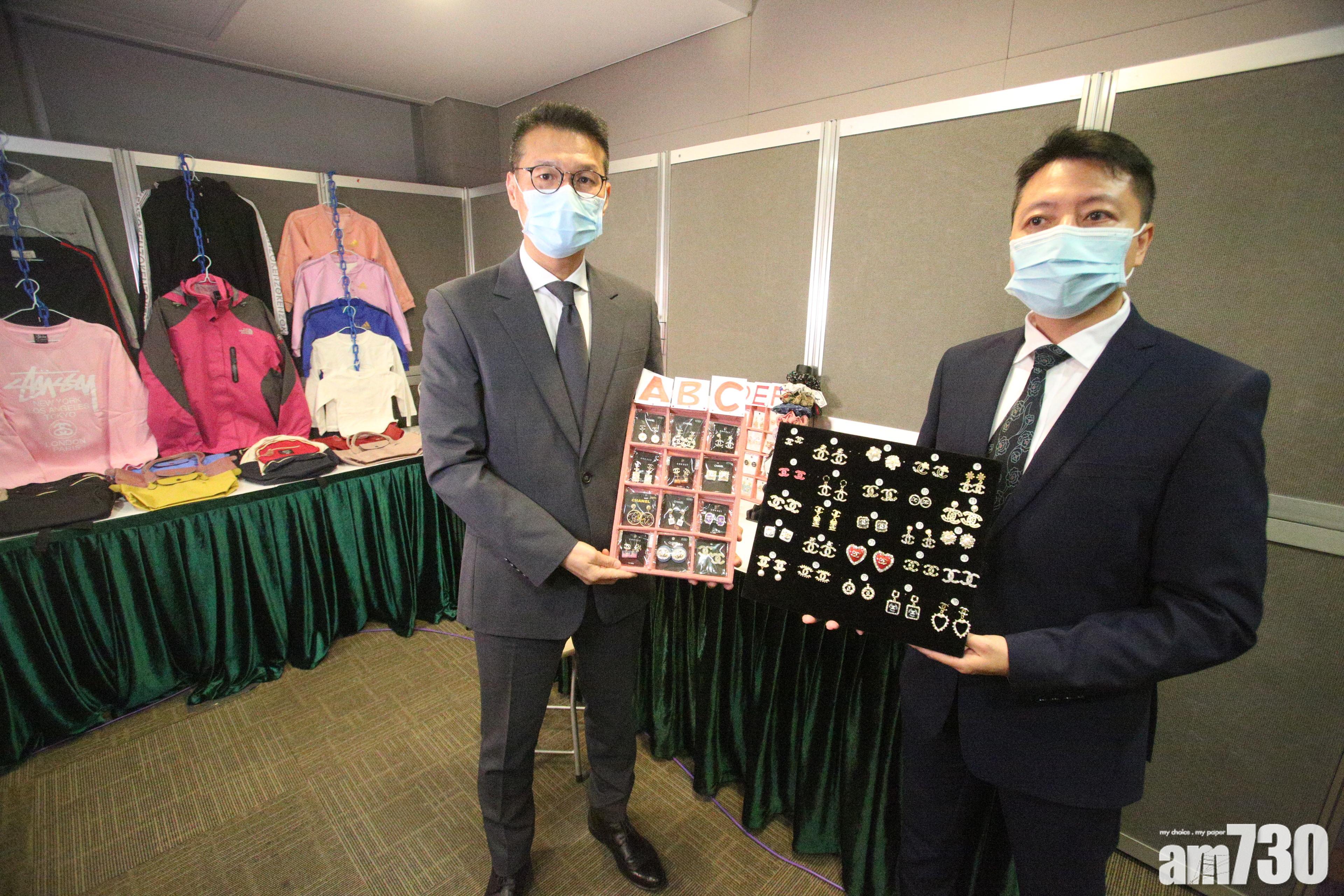 王誌賢(左)表示有賣家會以近年流行的「直播帶貨」方法,銷售冒牌物品。
