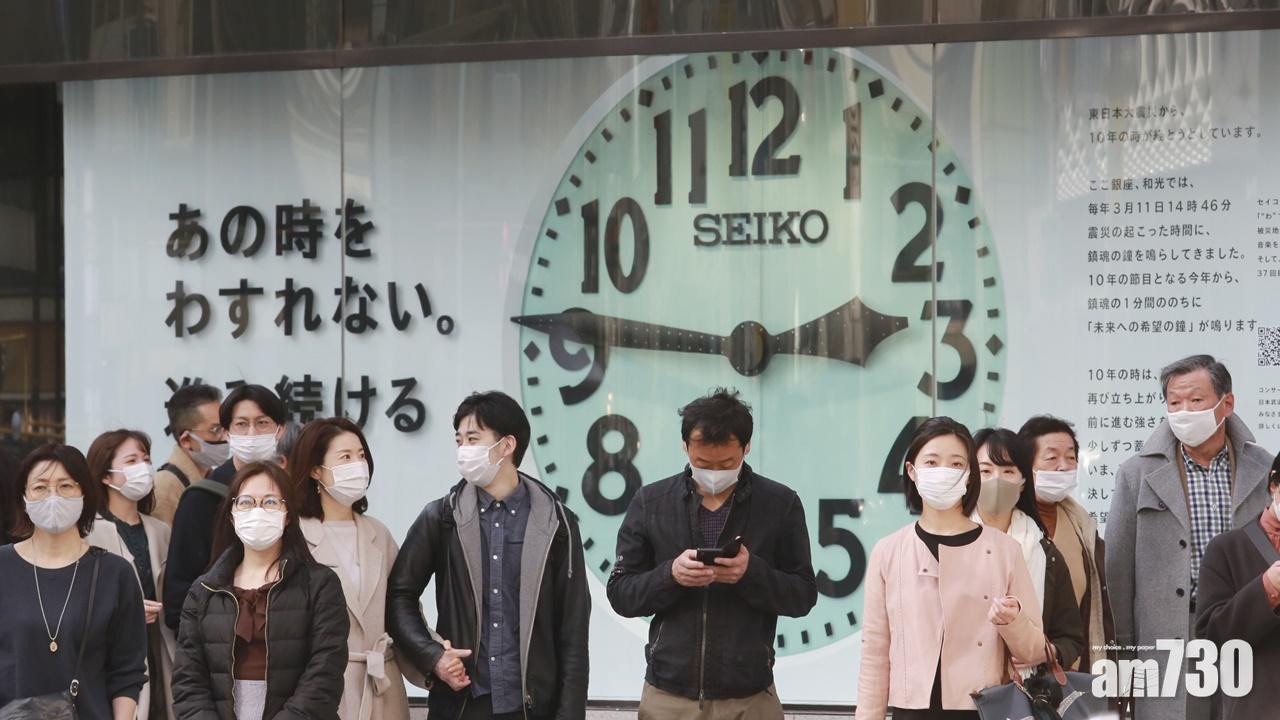 日本3.11大地震10周年,多處將有悼念活動。(AP)