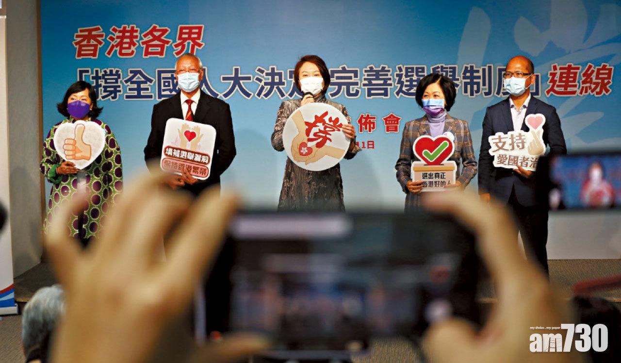 建制派昨開記招支持決議。(鍾式明攝)