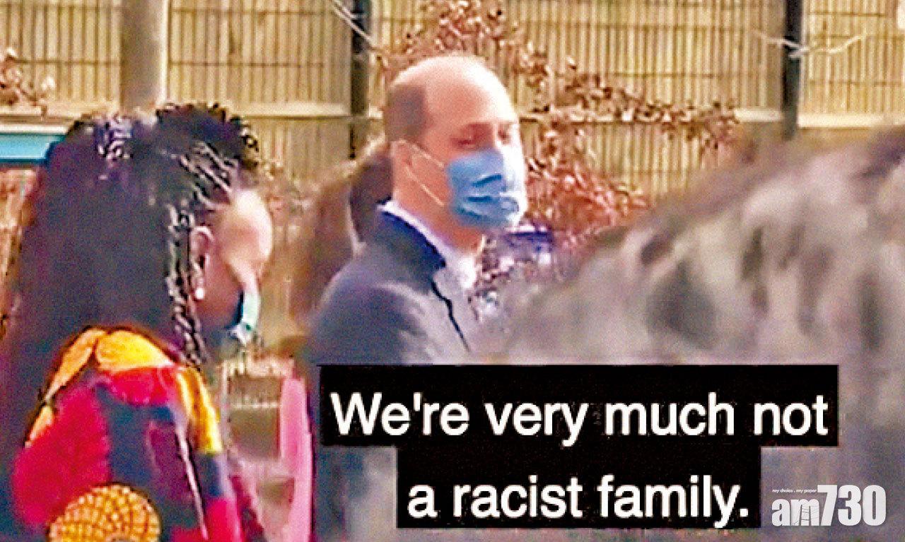 在記者追問下,走遠的威廉忍不住回頭說,「我們絕不是種族歧視家庭」。(互聯網)