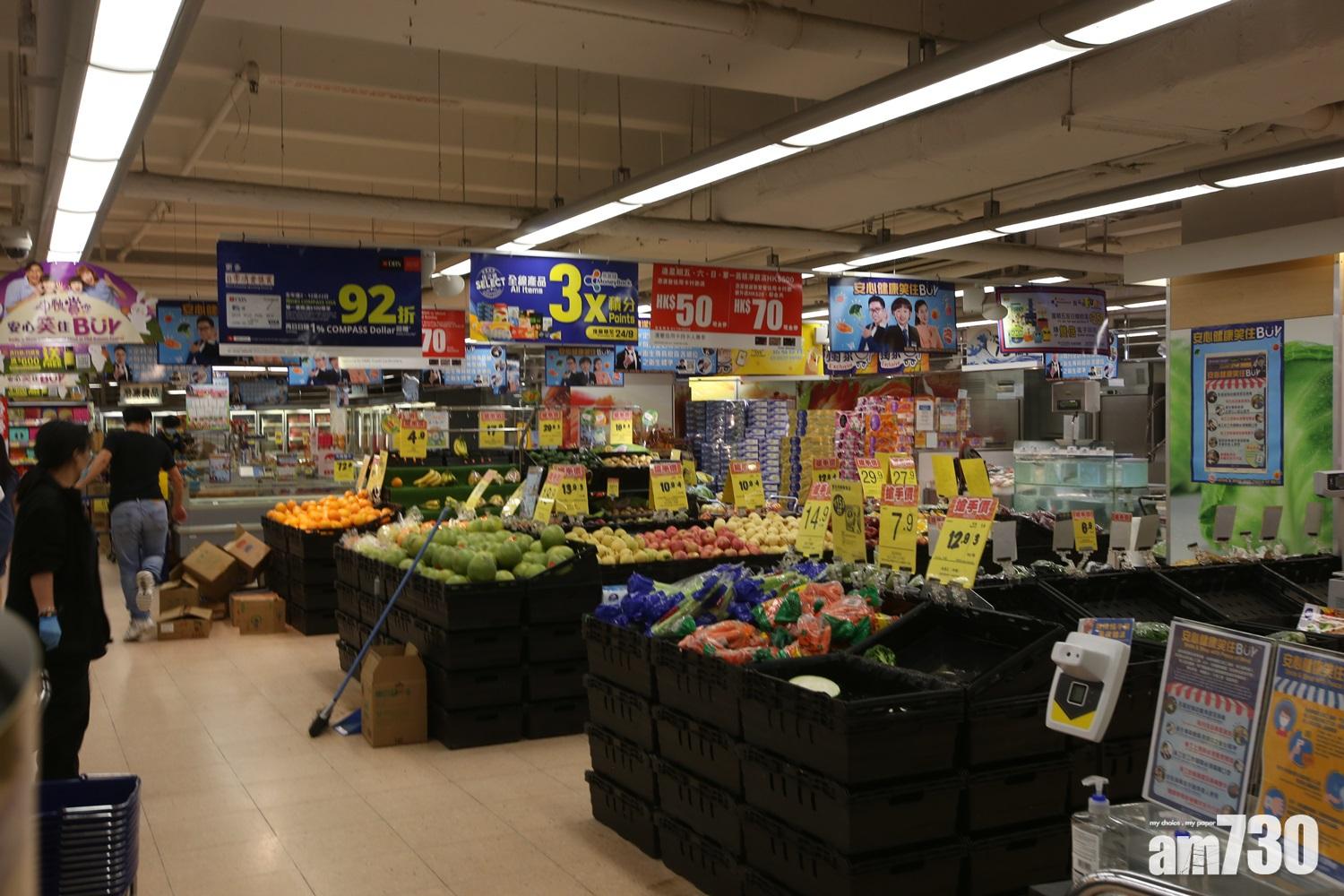 消委會調查發現超市貨品包裝不同,單位價格相差高達八成。(資料圖片)