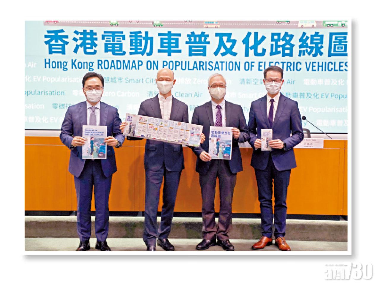 政府公布路線圖。(陳奕釗攝)