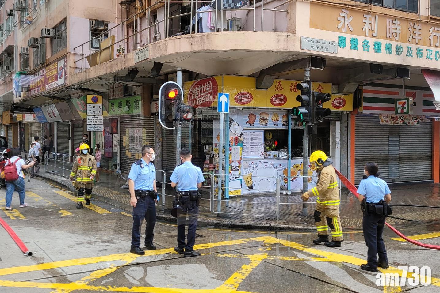 深水埗一間小食店早上起火。(網民Lopy Purring Wong@FB群組「深水埗街坊會」)