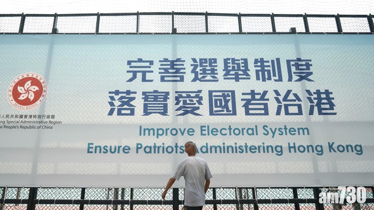 全國人大常委會全票通過修改香港選舉制度,美國指中國違反港人意願, 英國指中國違反中英聯合聲明。(AP)