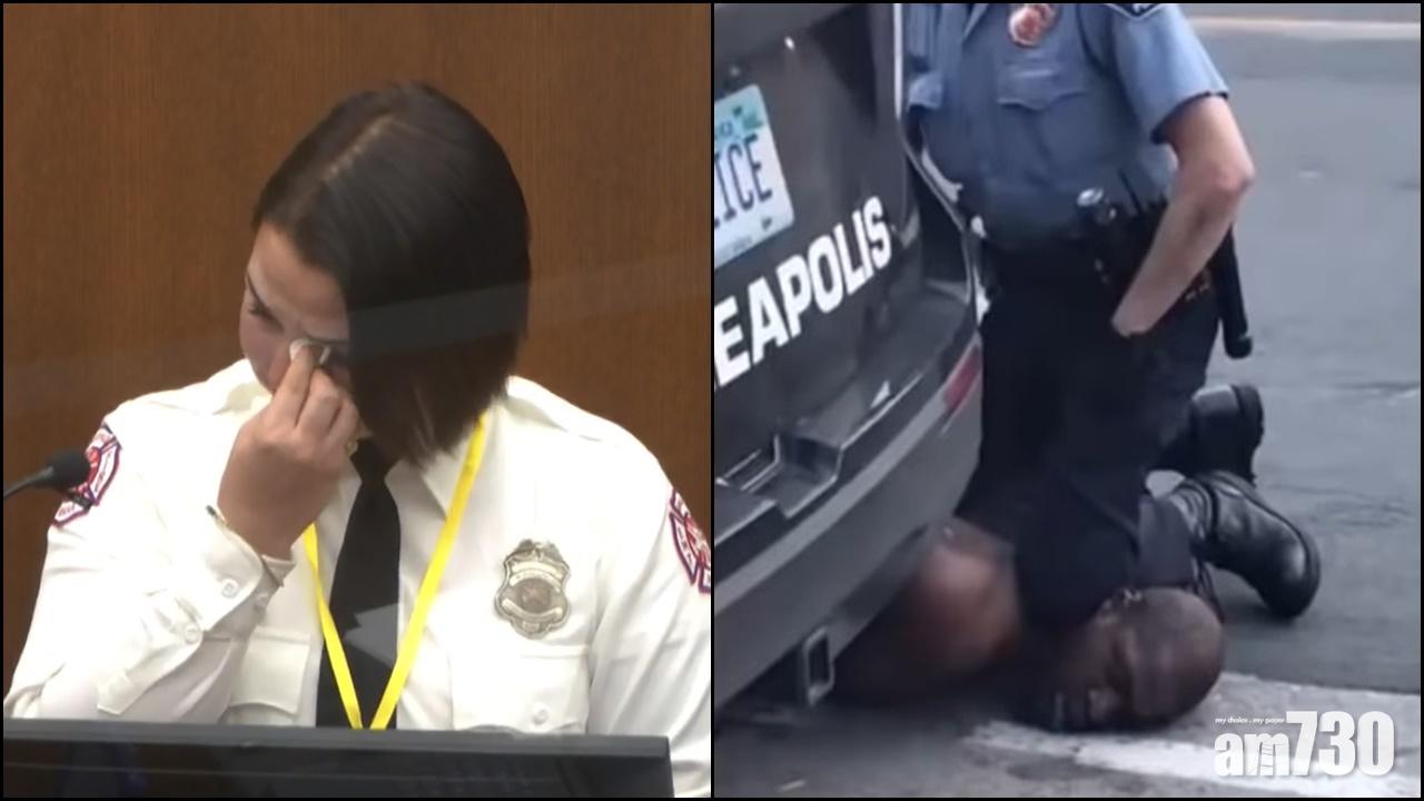 弗洛伊德案續審,消防員指曾遭警員阻止作醫療援助。(AP/資料圖片)