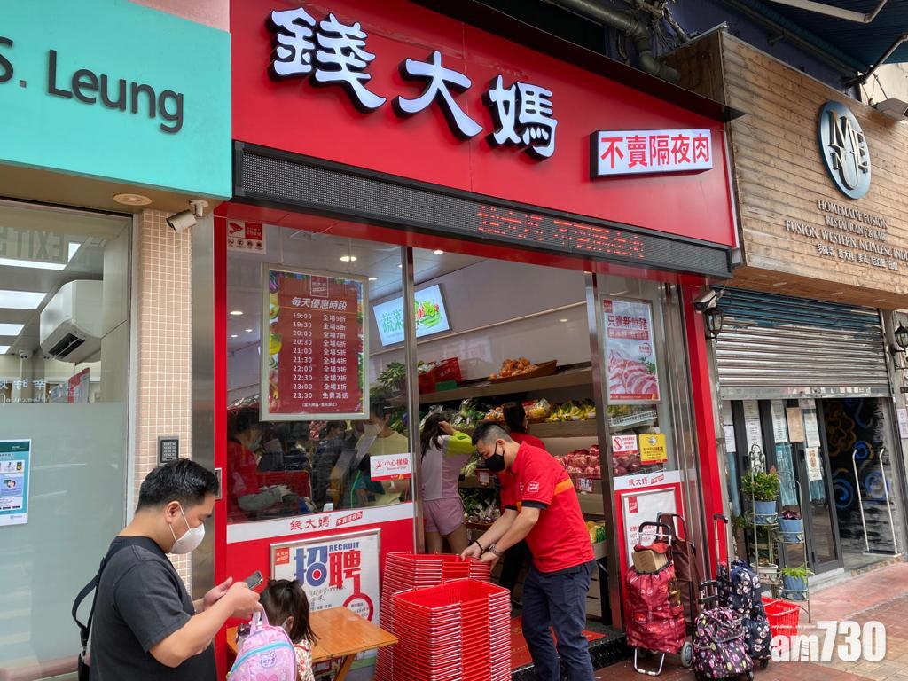錢大媽傳香港上市,籌最多39億元。