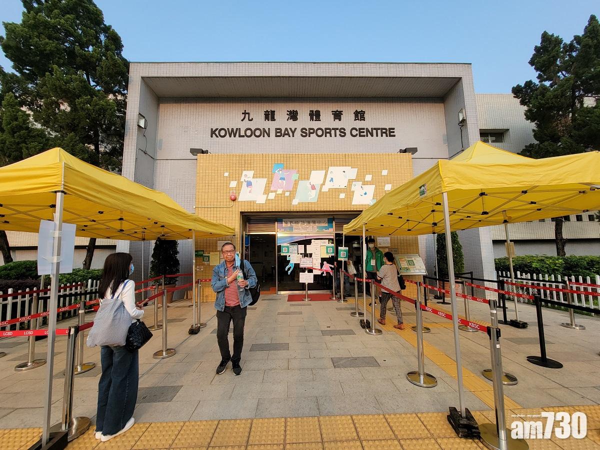 九龍灣體育館一名25女子接種後感不適,需留院治理。(資料圖片)