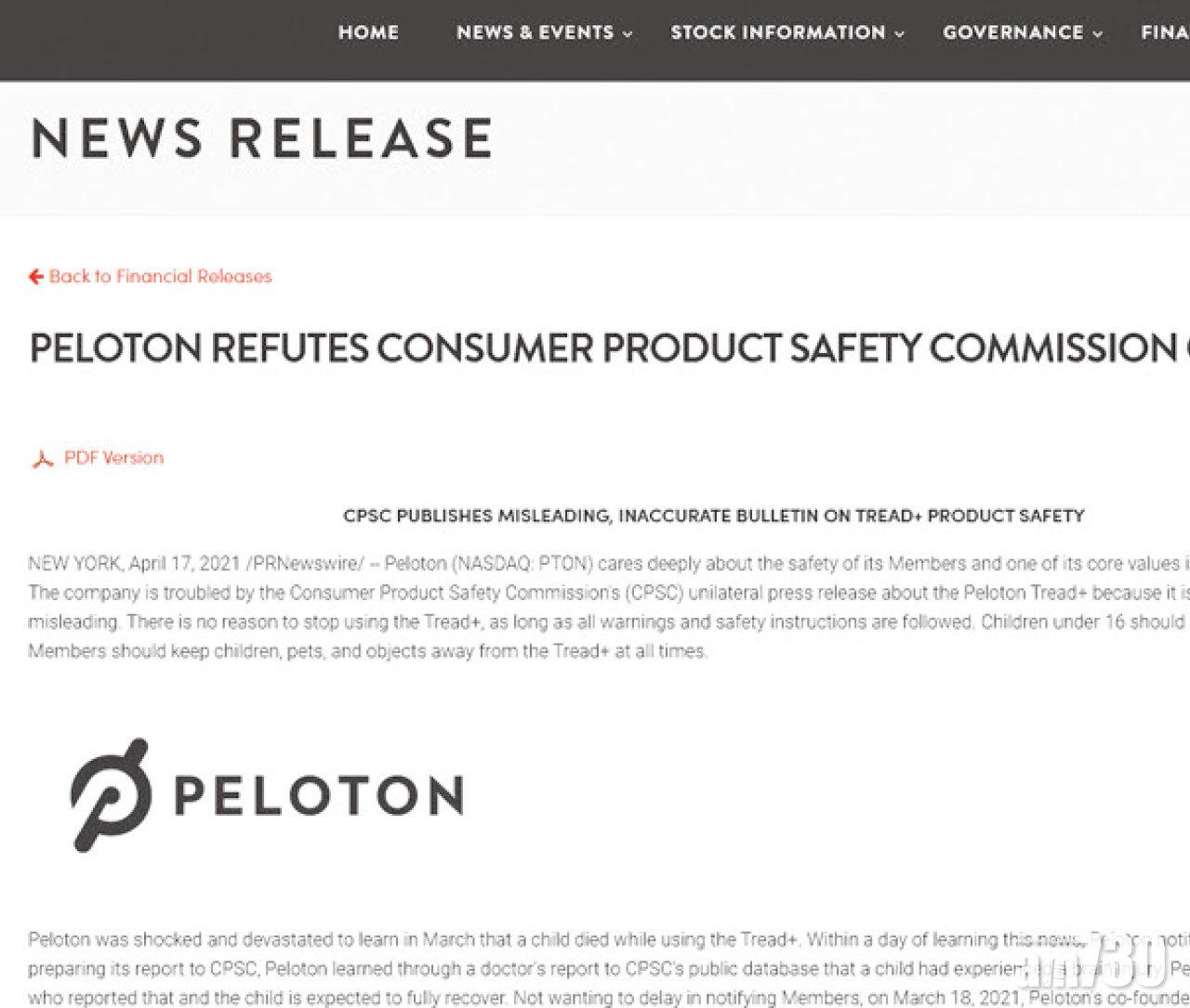 Peloton反駁CPSC,稱只要用家遵守安全指引便沒問題。