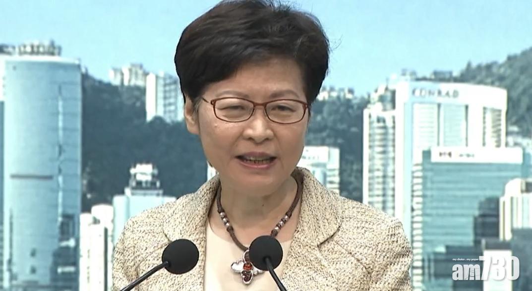 林鄭月娥指,已要求勞福局再次研究外傭強制接種新冠疫苗的具體情況。(直播截圖)