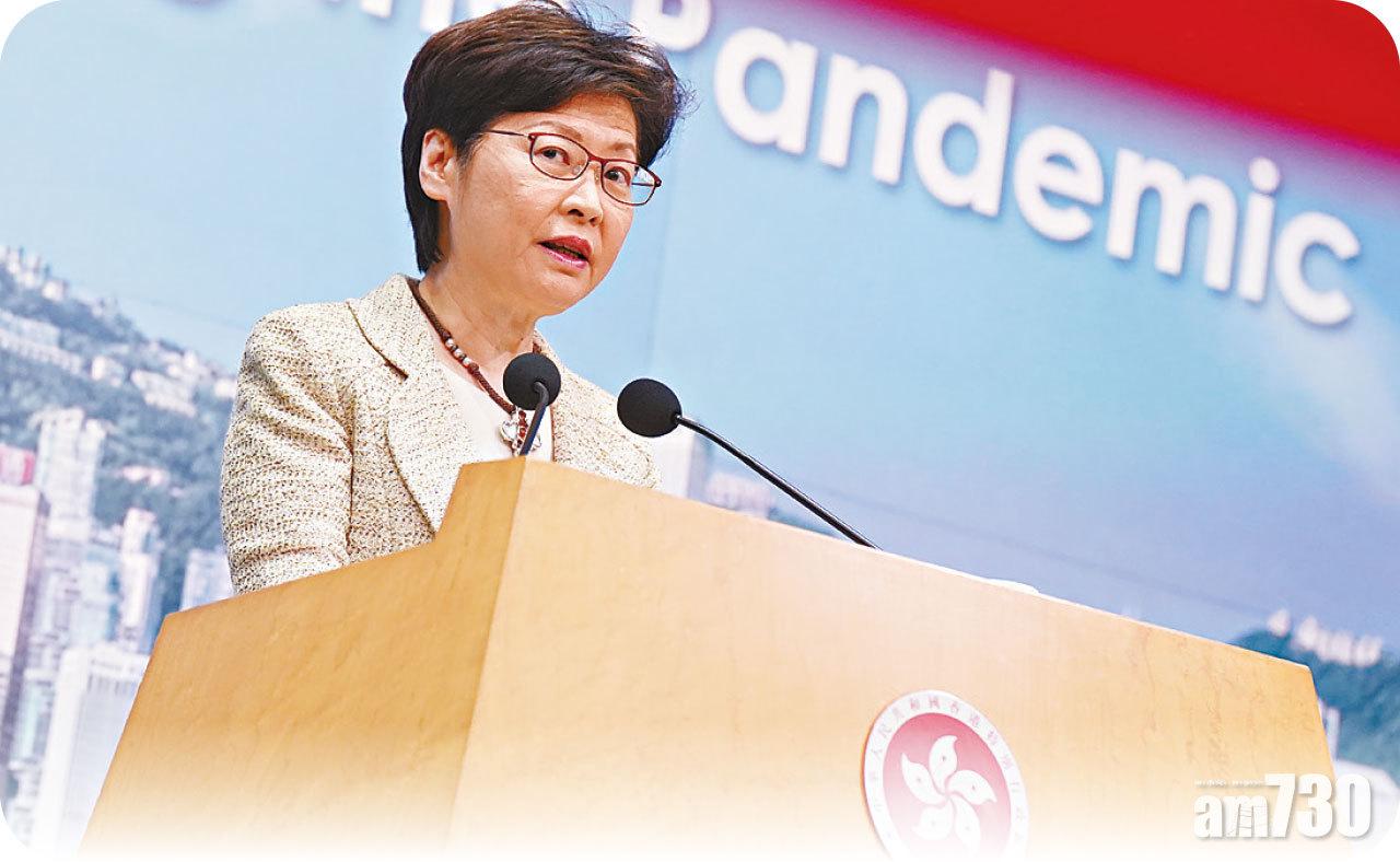 林鄭月娥不認同提升疫苗接種比率的做法是「谷數」。(陳奕釗攝)