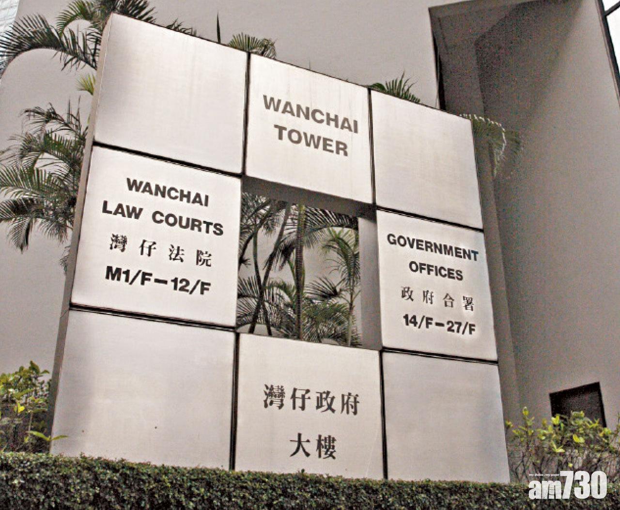 法官斥責3人行為極度自我中心。(資料圖片)