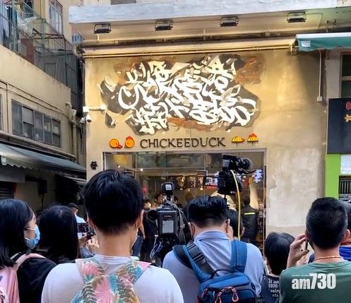 擺放「香港民主女神雕像」的童裝店Chickeeduck,其位於荃灣的生活百貨下午被警員圍封。(Chickeeduck直播截圖)