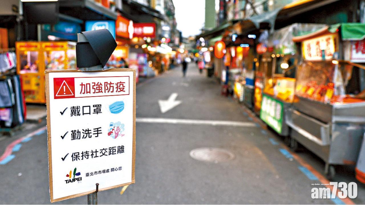 台灣近日爆發新冠肺炎疫情。(資料圖片)