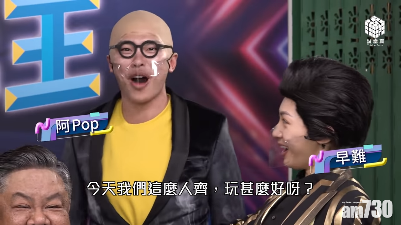 游學修連阿Bob把聲同說話方式都跟足,有網民一度以為是配音片。