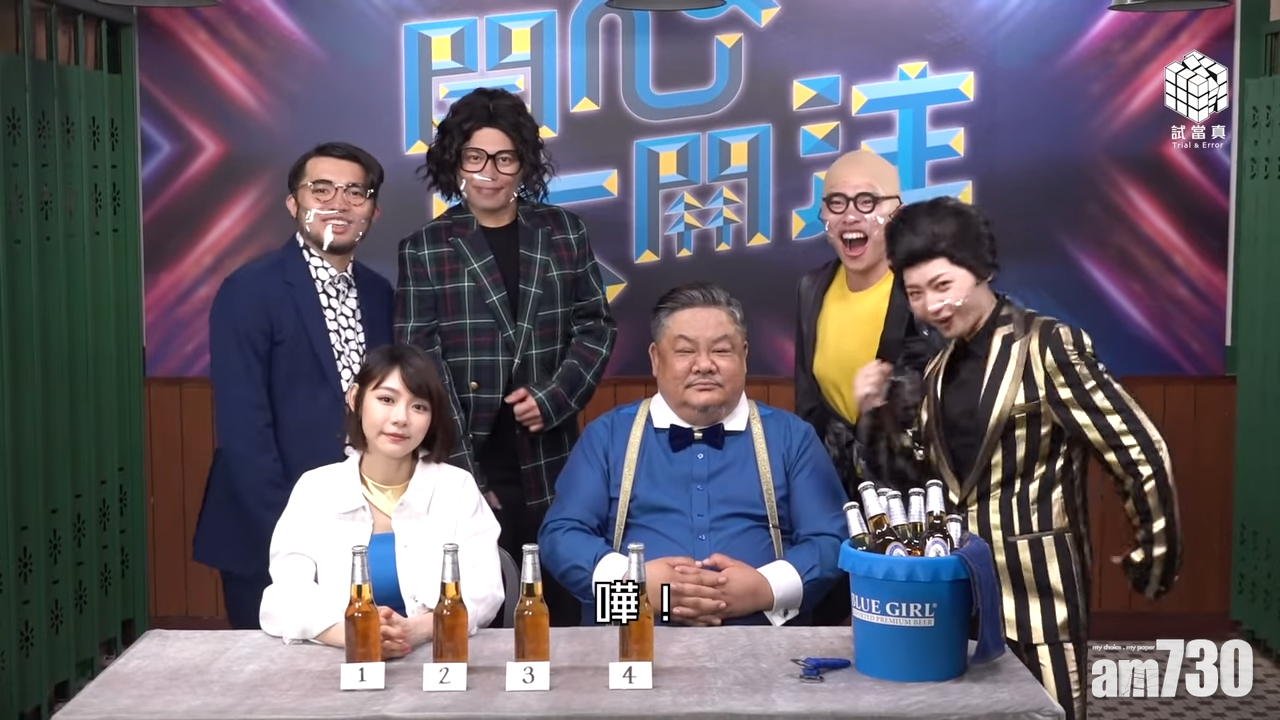 整條片集合了《開心大綜藝》及《大整蠱》元素。