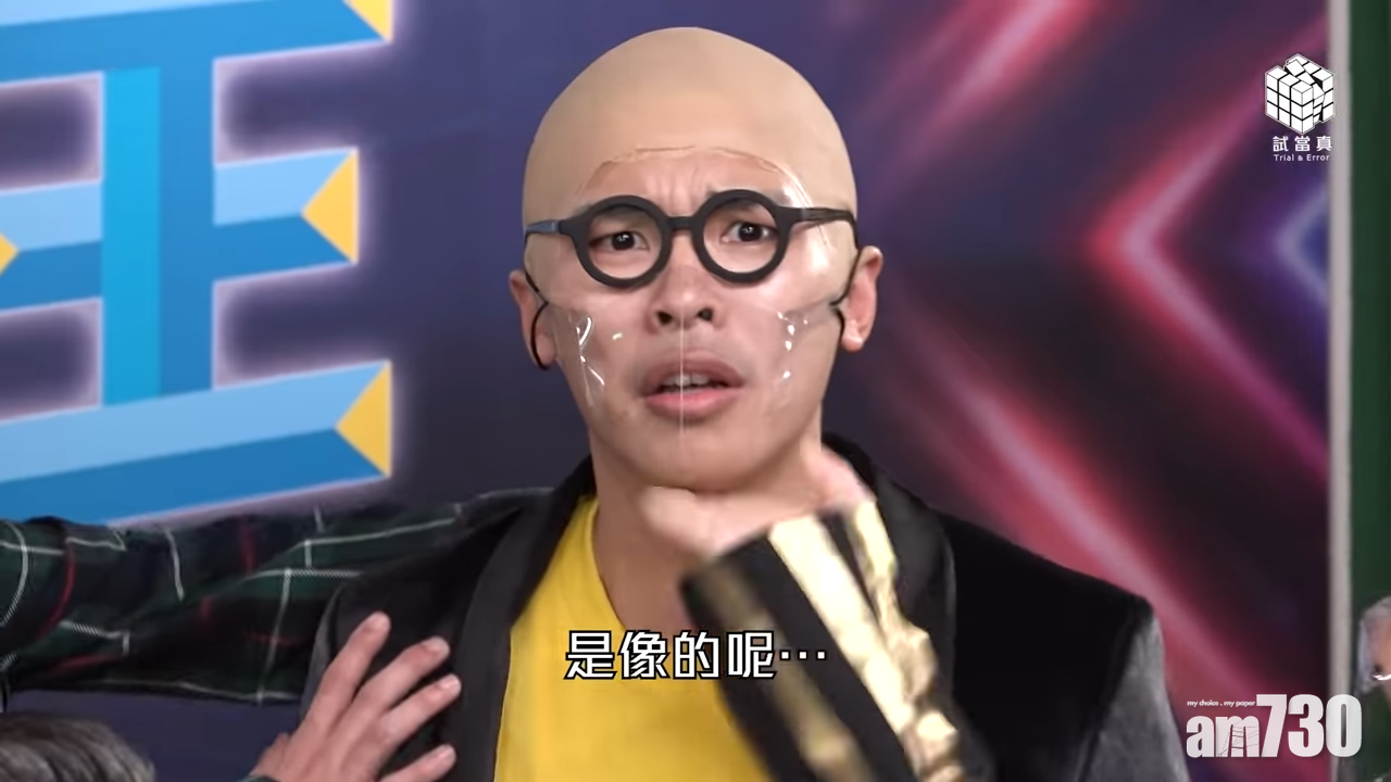 游學修扮阿Pop,角色原型是林盛斌。