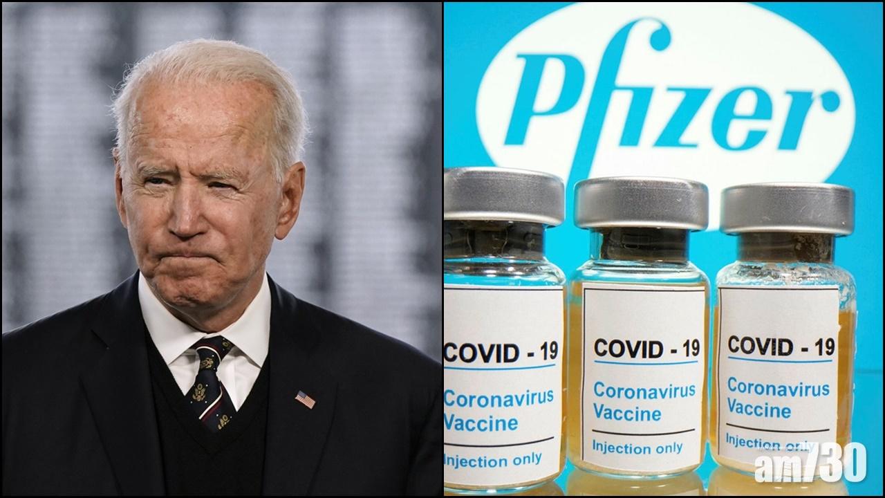 美媒:美國擬透過COVAX贈5億劑疫苗予窮國。(資料圖片)
