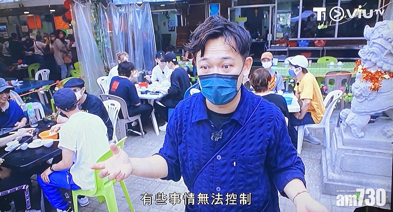 被粉絲包圍,梁祖堯惟有從露天轉移室內拍攝。(截圖)