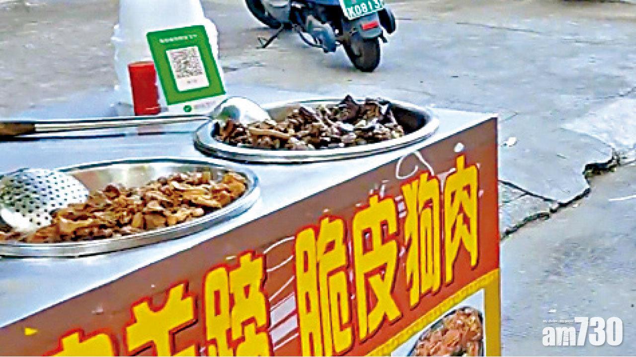 玉林市面的狗肉檔在狗肉節前夕加價。(互聯網)