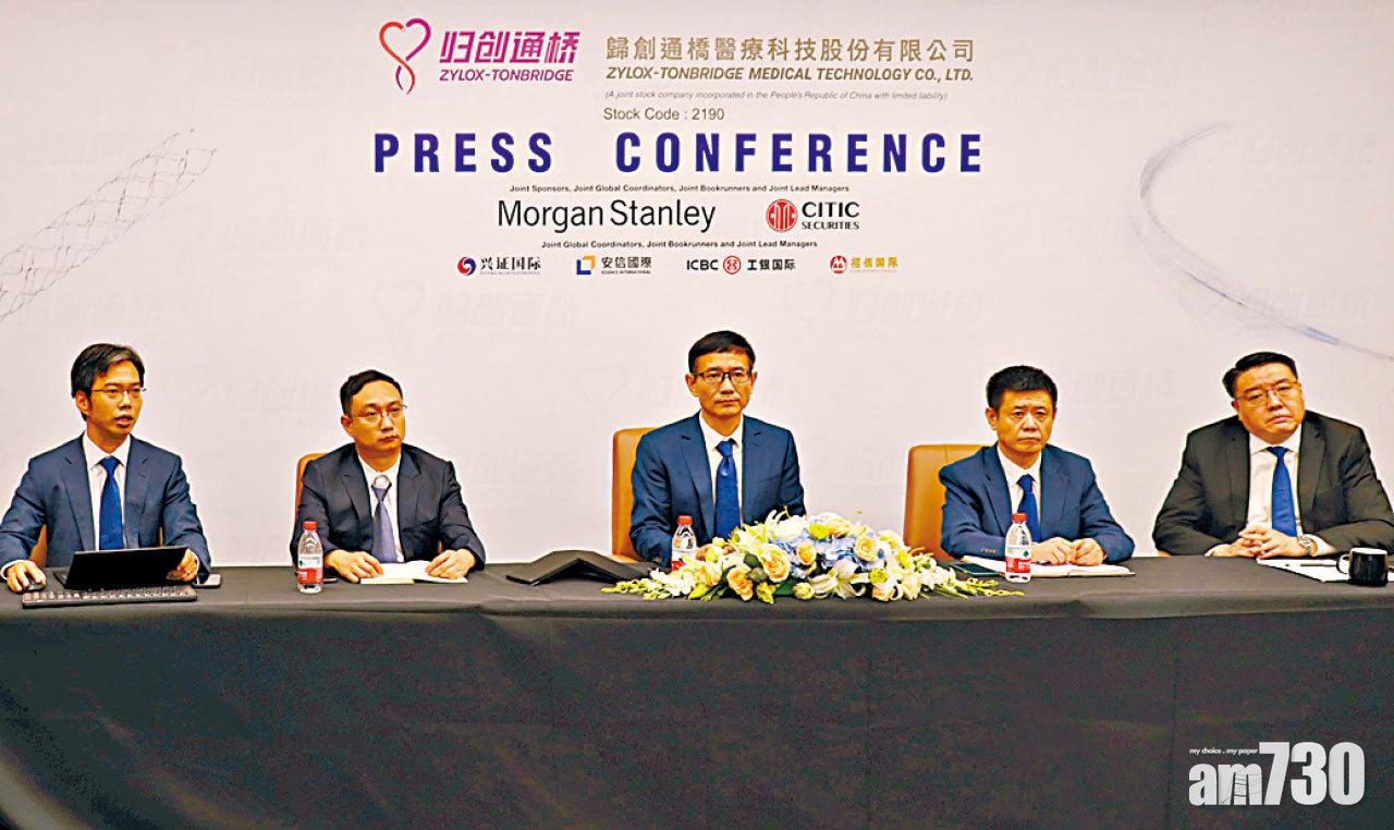 歸創通橋醫療將引入包括高瓴資本等共12名基石投資者,認購約11.3億元股份。