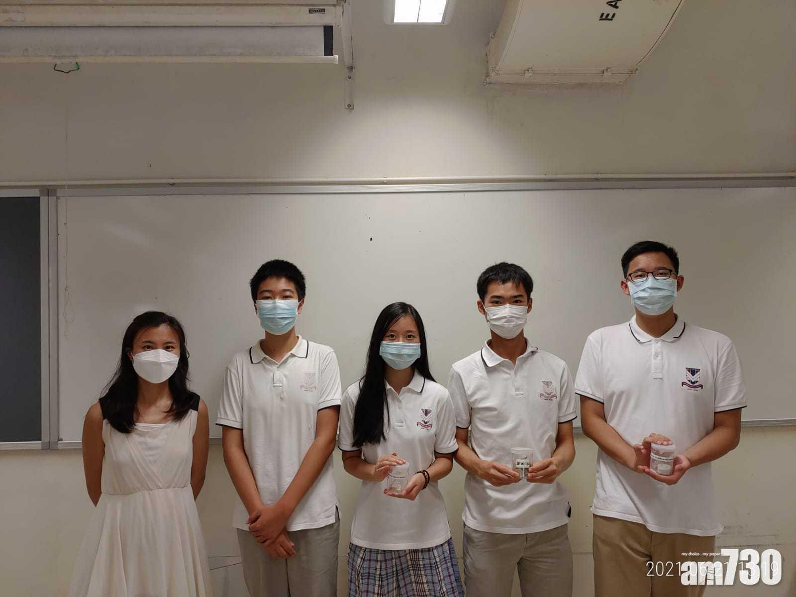 滬江維多利亞學校的隊伍憑「蛤環保塑料」獲得生物及化學組別金獎。隊伍利用本港常見蛤殼廚餘,轉化成一種生物可降解的塑膠以解決環境問題。