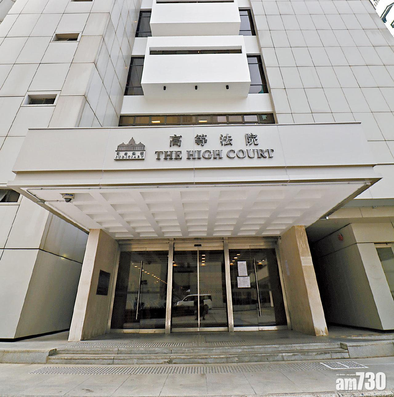 首宗國安法案在高院續審,控方傳召多名執勤警員作供。(資料圖片)