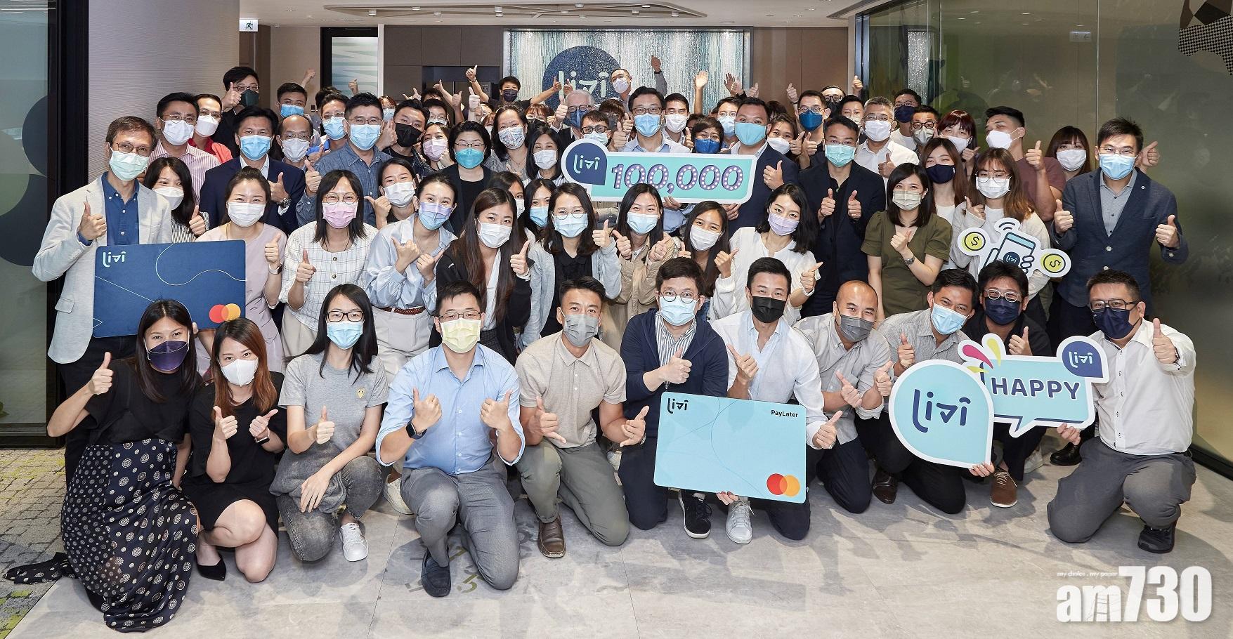 livi bank指,livi PayLater自5月中推出以來,已收到逾11,000份申請。
