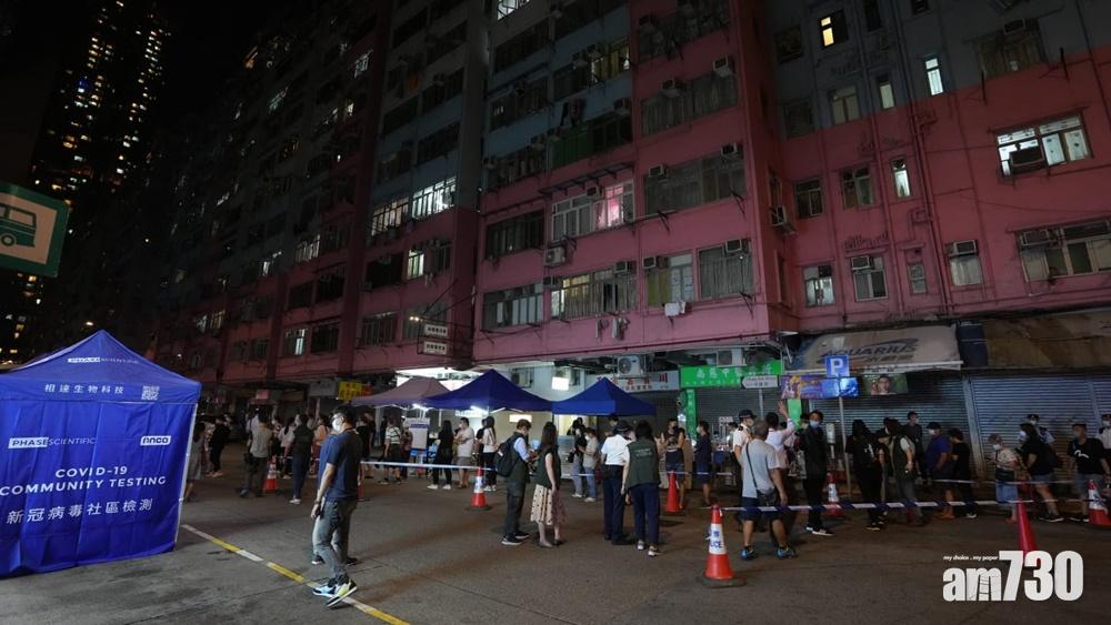 大角咀中美樓約1200人接受強檢,無發現確診個案。(資料圖片)