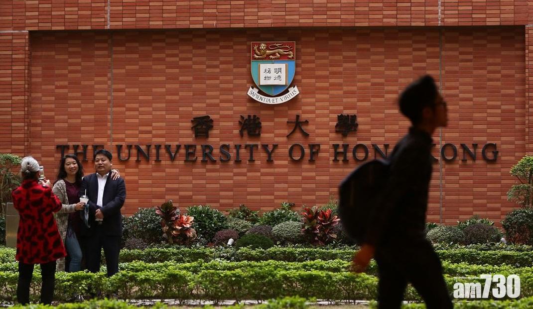 教育局宣布下學年推行直接取錄計劃,學生可在文憑試有結果前獲大學取錄。(資料圖片)