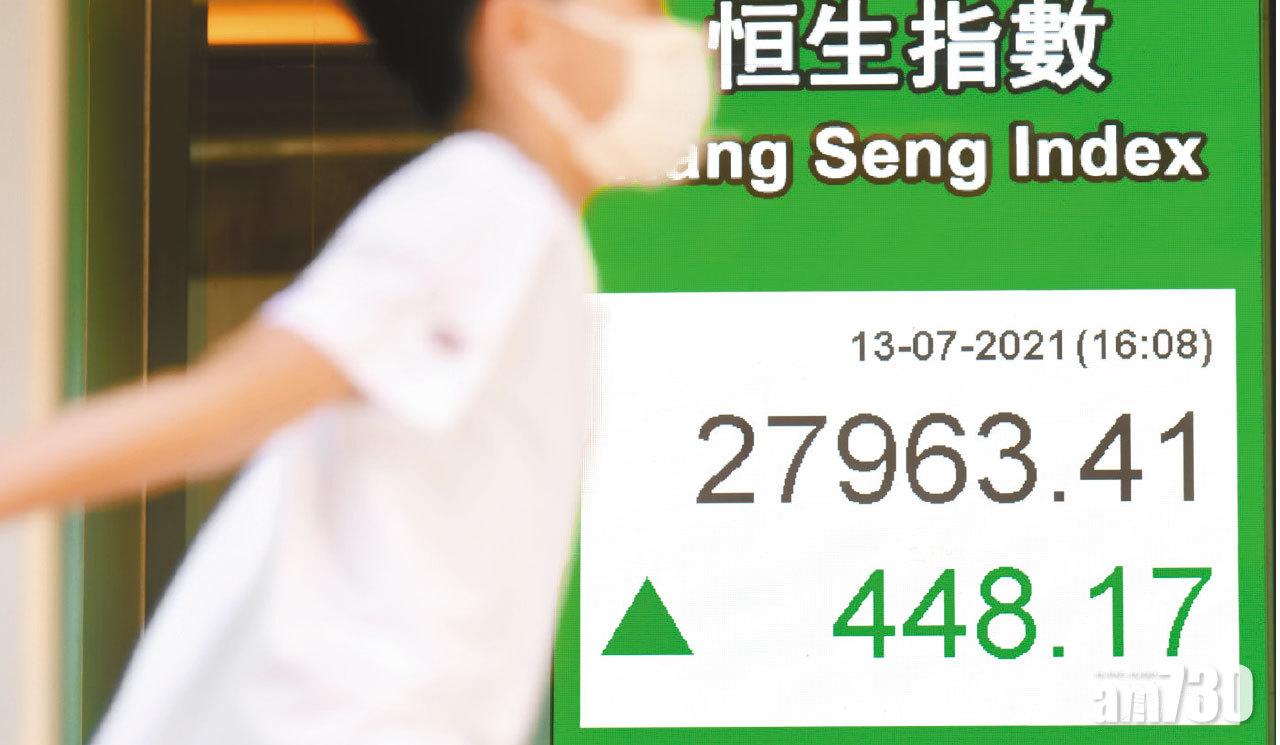 恒指連升3日。(中通社)