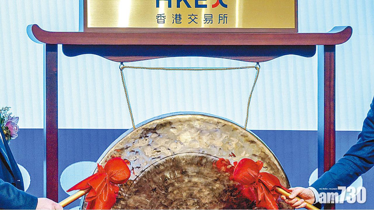 港股今日有3隻新股掛牌。(資料圖片)