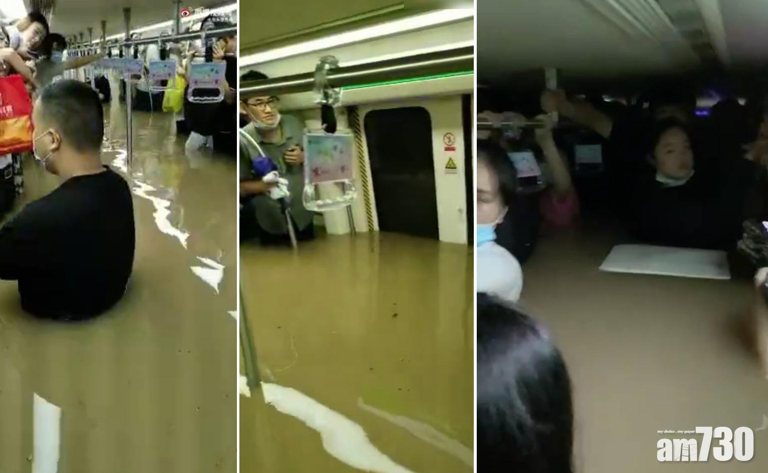 網上流傳鄭州地鐵車廂水浸情況。(互聯網)