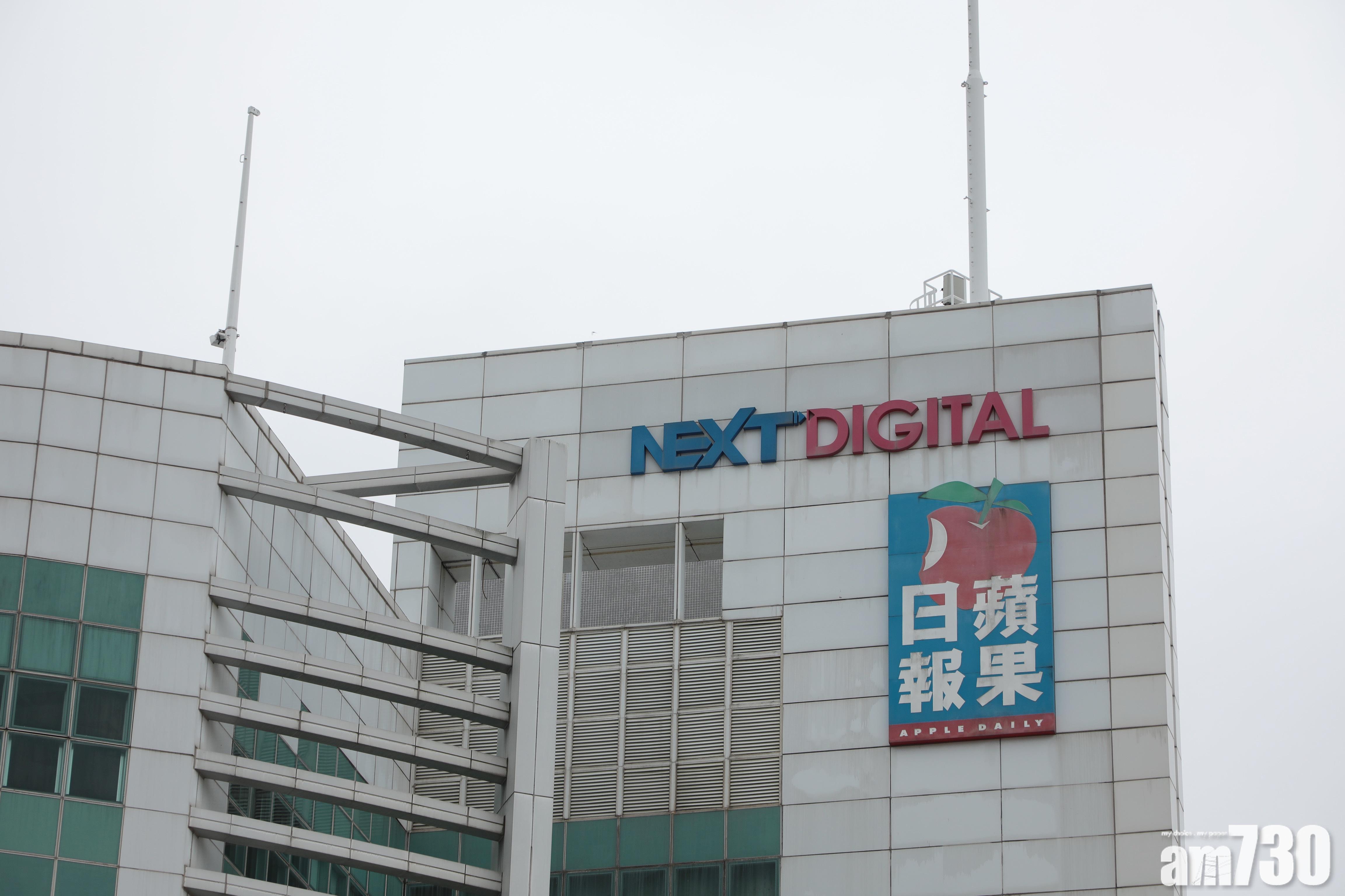 壹傳媒指於今年4月1日償還黎智英提供的股東貸款1.5億元。(資料圖片)
