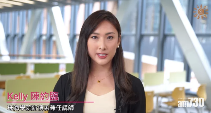 陳約臨原來於大專教主持技巧,被網民指十分不專業。